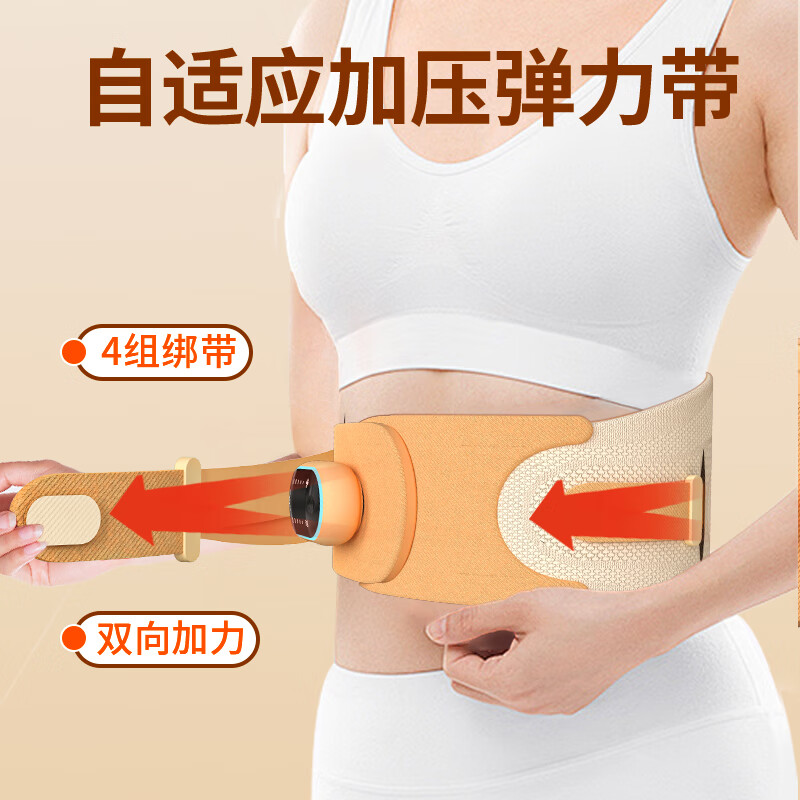 和正腰部按摩器 按摩仪老人宝妈家用支撑护腰带 多功能振动热敷暖腰背 生日母亲节送妈妈 腰部支撑按摩器 HZ-Y5高清大图