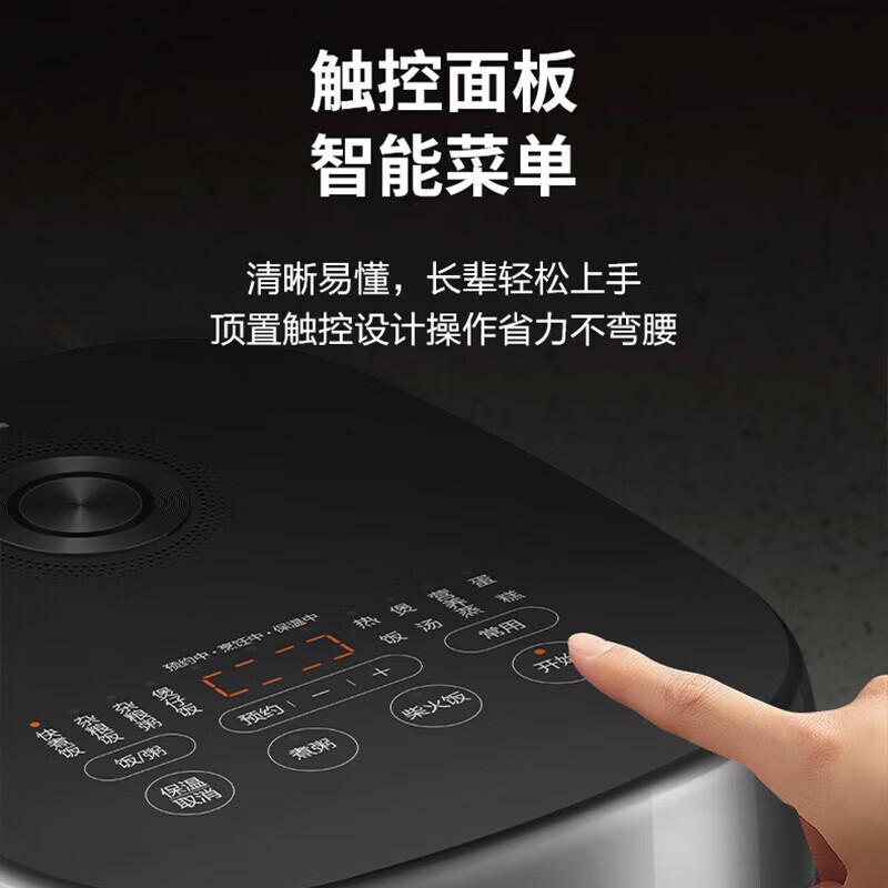 苏泊尔电饭煲家用智能预约电饭锅5升3-8-10人铜晶球釜内胆不粘锅SF50HC0028