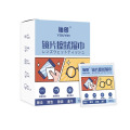 一次性眼镜湿巾1盒100片
