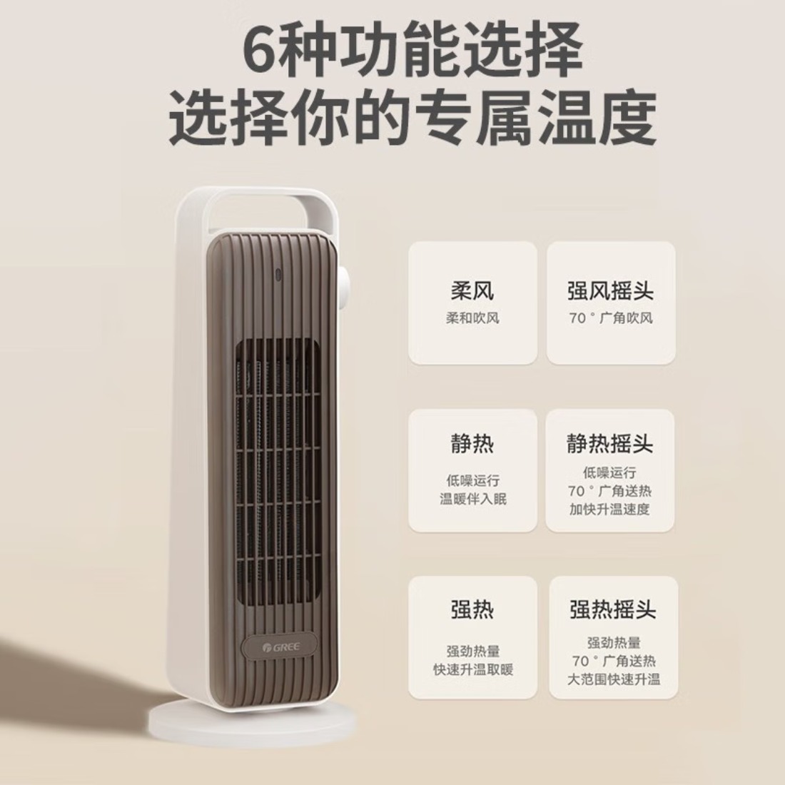 格力(GREE)取暖器家用暖风机立式节能电暖器定时速热电暖气片客厅卧室摇头省电热风机轻音低噪移动取暖神器 [小巧轻盈 便高清大图