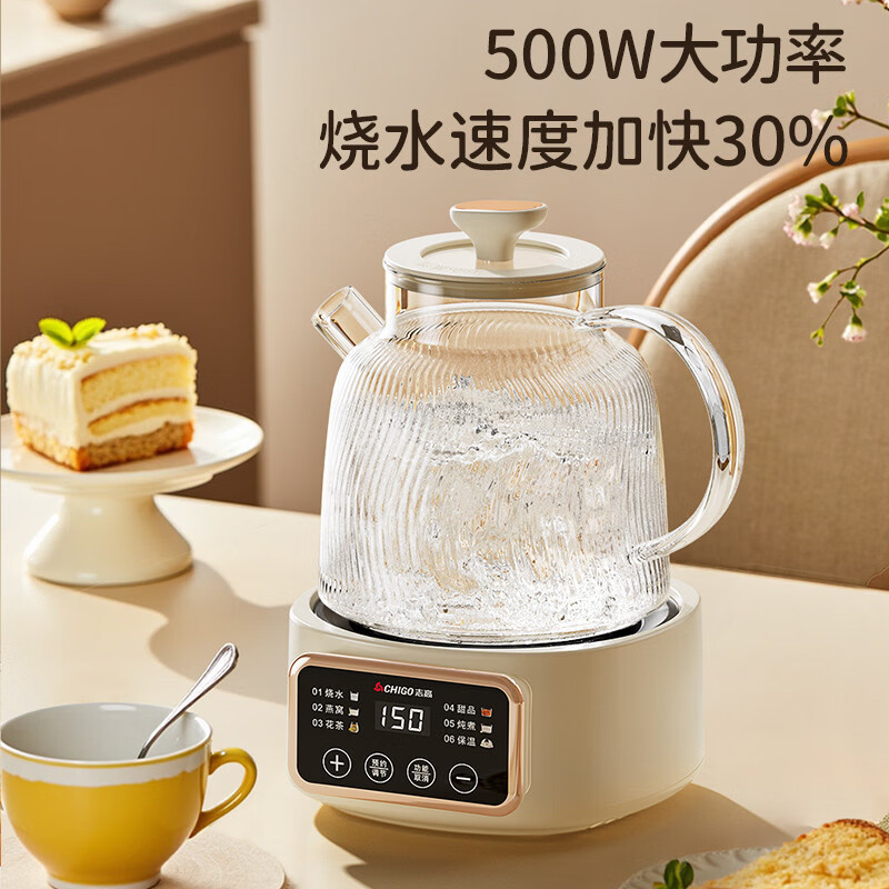 志高煮茶器BG-02高清大图