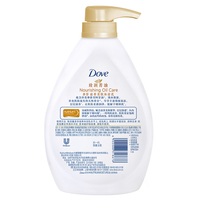 多芬(Dove) 滋养美肤沐浴乳 致润菁油660g [联合利华]