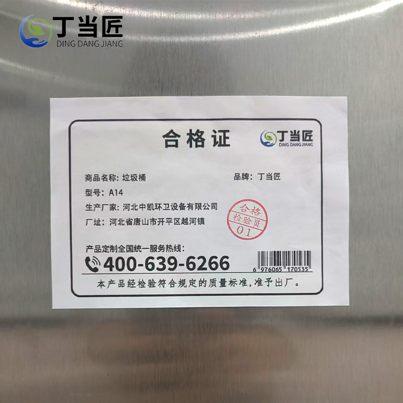 丁当匠客运大厅垃圾桶金属果皮箱垃圾箱垃圾桶不锈钢垃圾桶A14高清大图