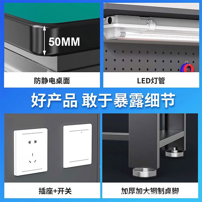 重型防静电工作台操作台钳工桌车间多功能维修桌单桌1.5m单桌1500*750*800mm高清大图