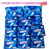 小妮卫生巾卫生巾日夜组合丝薄立体护围卫生巾11包95片送