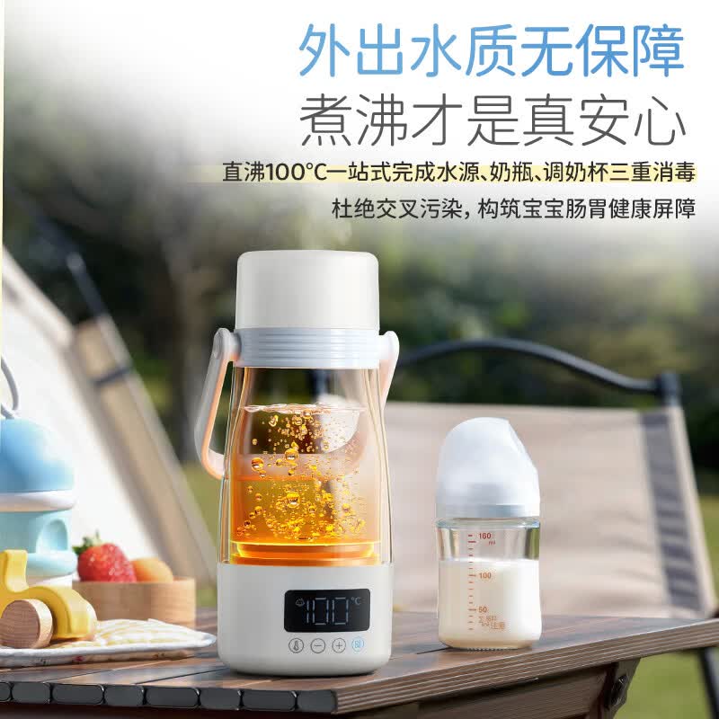 摩飞 便携加热水壶(恒温调奶器)MR5605高清大图