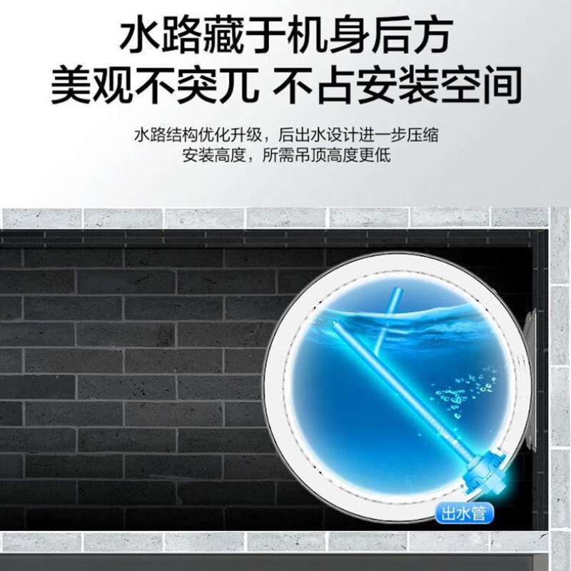 海尔(Haier)电热水器线控隐藏安装3300W/2200W变频速热50升一级能效APP智控ES50H-L7N02U1高清大图