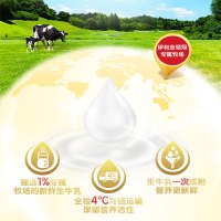 伊利奶粉 金领冠系列 较大婴儿配方奶粉 2段400克(6-12个月较大婴儿适用)