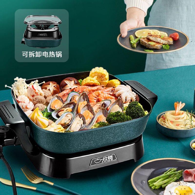 翰乐(hanle) 电热锅 多功能可拆卸 粘锅可蒸炖炒火锅 HL-X15食客优宠30cm