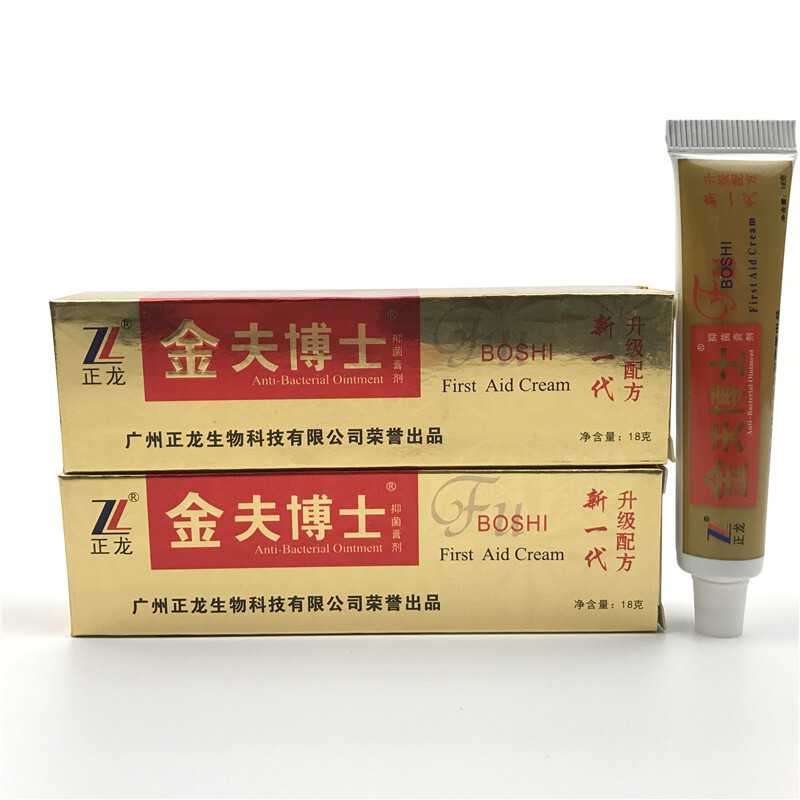 天下康 汇顺 正龙金夫博士软膏 广州正龙 肤博士软膏