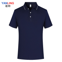 岩柃Y25-M2运动POLO衫 XXL 藏蓝