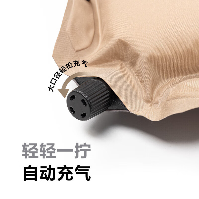 牧高笛 防潮垫 户外露营可拼接带枕头单人自动充气垫 NX19663003 暖沙色