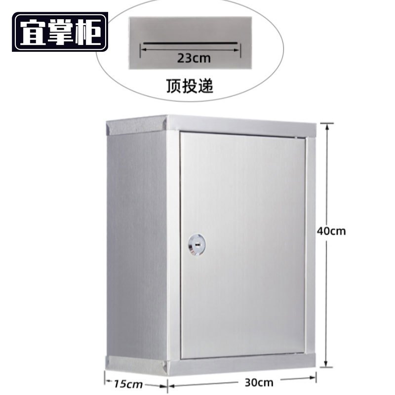 宜掌 柜 不锈钢意见箱高清大图