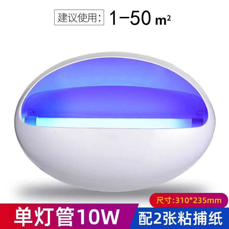 辉牛 灭蚊灯 HN107 个图片