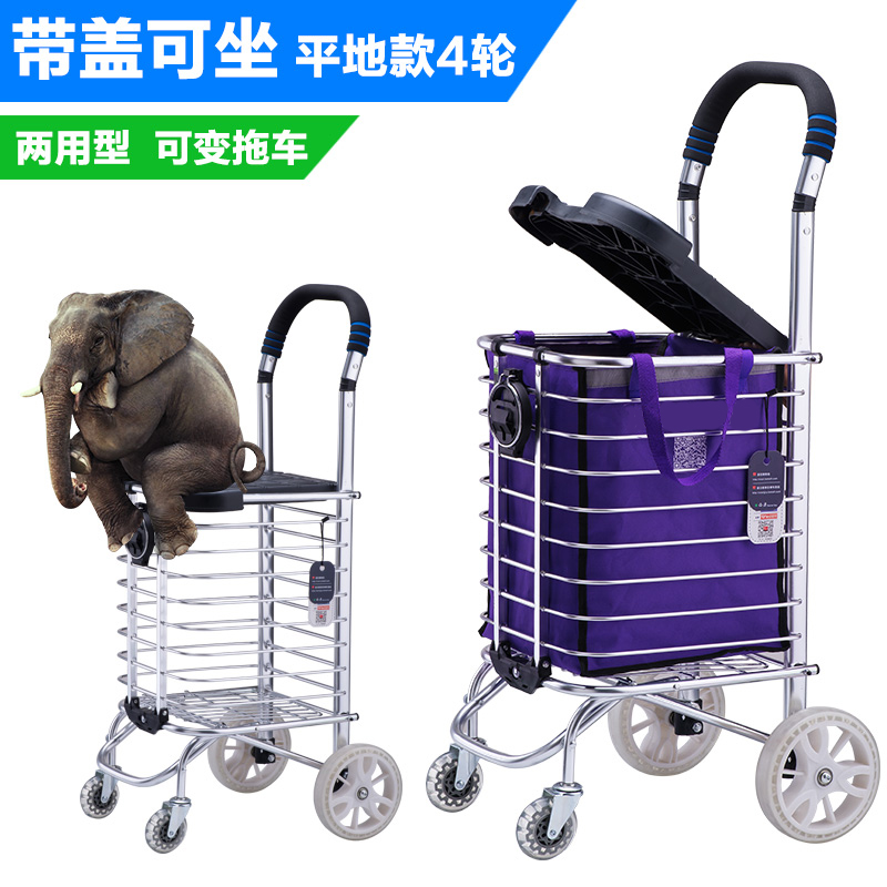 家用不锈钢八轮购物买菜手拖车便携载重王拉货车小拉车折叠行李车 三维工匠 带盖可坐4轮平地水晶大轮带前刹家用拖车高清大图