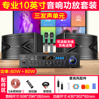 索爱(soaiy)卡包音箱 CK-M20(3H)+SA-8005T