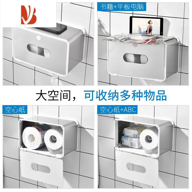 三维工匠卫生间纸巾盒壁挂式厕纸盒家用创意不锈钢厕所卷纸盒防水免打孔 A款(ABS塑胶材质)