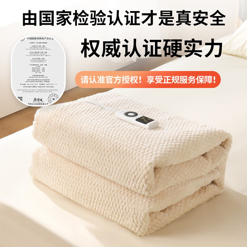 西屋Westinghouse 电热毯WTH-16