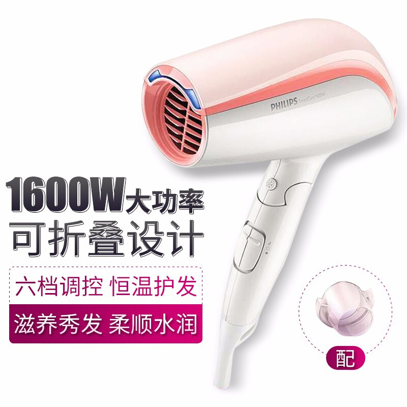 M 飞利浦(Philips) 电吹风BHC200/05