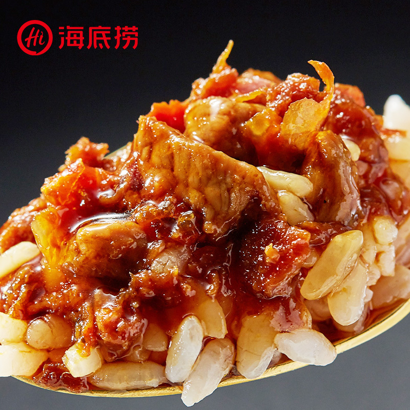 海底捞 红烧牛肉味干拌饭135g*2 方便速食 方便米饭 懒人食品 新老包装随机发货