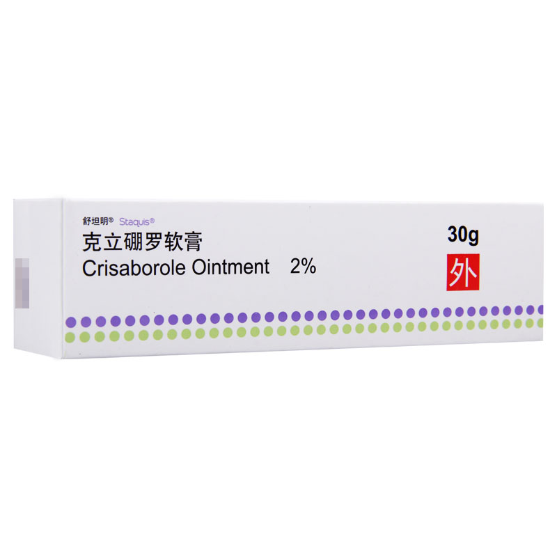舒坦明克立硼罗软膏30g*1支/盒高清大图