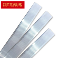 欧诺莱思Ounuolaisi 铝合金扣条系列 产品为苏宁门店使用,不参与店铺任何形式的活动和优惠券使用