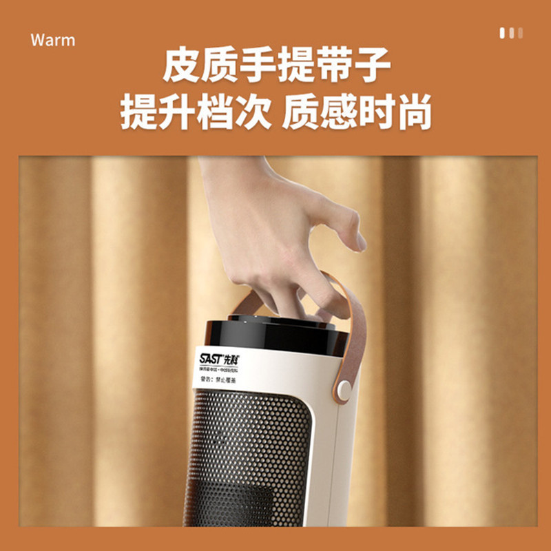 先科取暖器家浴两用暖风机节能省电电暖气立式速热烤火炉 遥控款