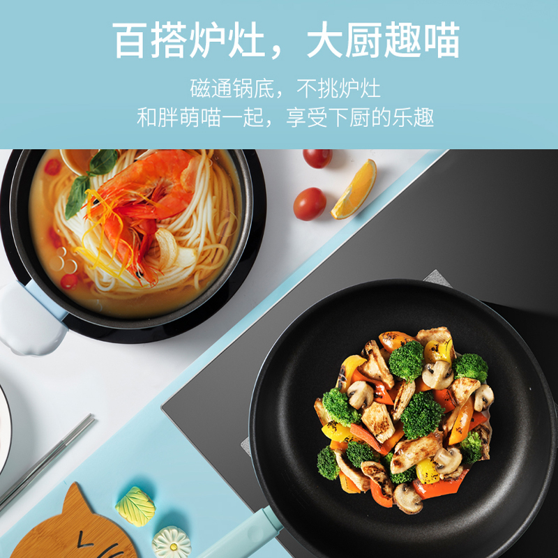 爱仕达炒锅CL28A15WG家用不粘锅少油烟电磁炉燃气灶锅具