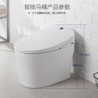 JOMOO九牧智能马桶全自动一键无水箱即热式一体式智能家用除臭停电可用坐便器ZS390X