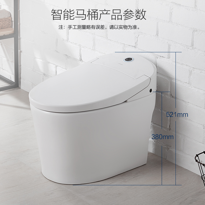 JOMOO九牧智能马桶全自动一键无水箱即热式一体式智能家用除臭停电可用坐便器ZS390X
