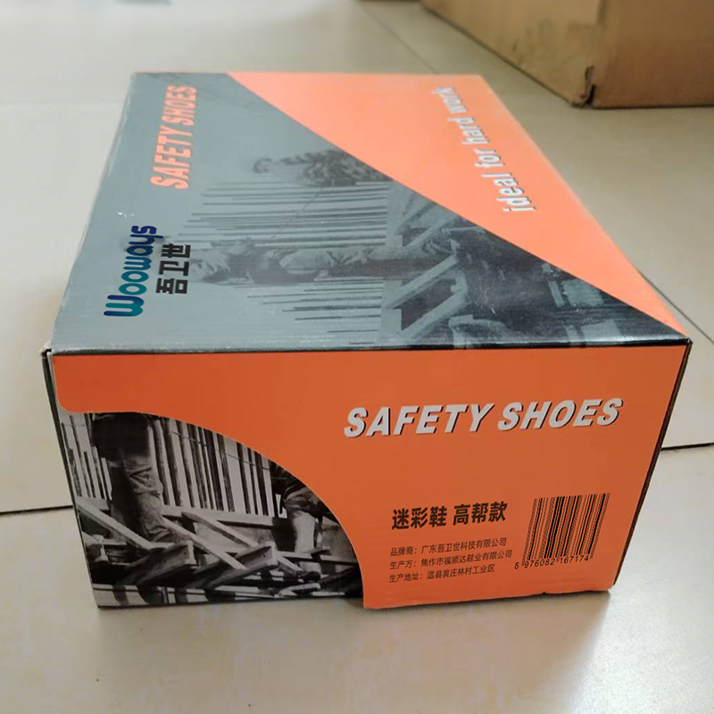 吾卫世 迷彩鞋 高帮款 双高清大图