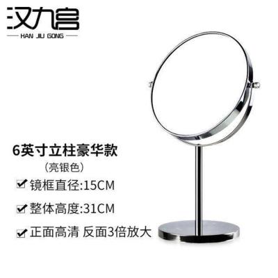 热卖★6英寸立柱(3倍放大) 台式双面镜子欧式化妆镜梳妆境宿舍首饰珠宝店专用圆柜台镜平面用