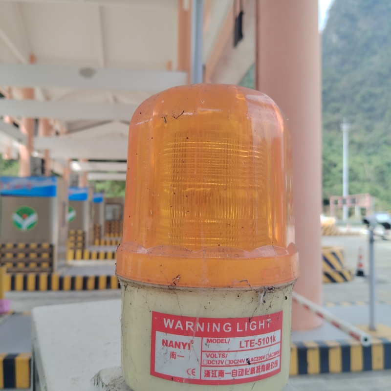 路锥警示灯 型号:常规 单位:个高清大图