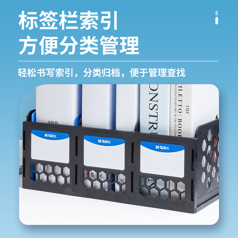 晨光创意磁性便签贴多色可选办公室桌面整理神器高清大图