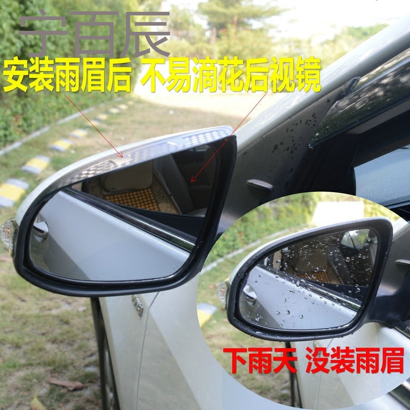 长城哈弗H1H2SH3H5H6酷派H7H8H9M1M2M4M6后视镜雨眉反光镜雨挡