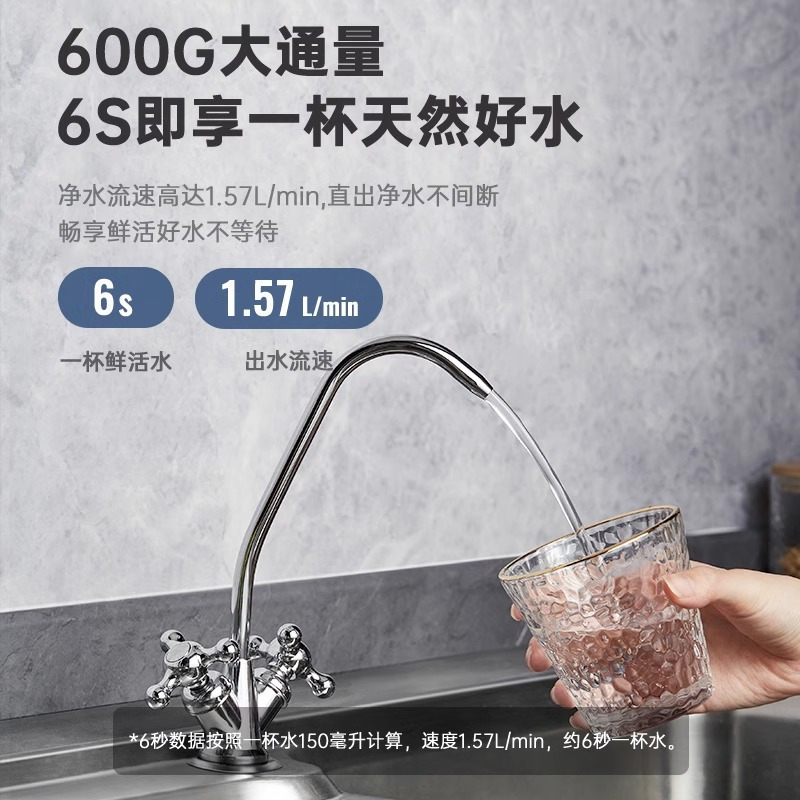 奥克斯净水器厨下家用直饮一体机600GRO反渗透净水机+10档调温3秒速热制冷管线机黑色+7T前置过滤器全屋套装净水套餐