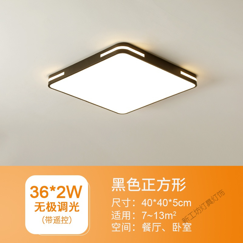 苏宁放心购 超薄led吸顶灯圆形北欧客厅灯具简约现代厨房书房阳台房间卧室灯