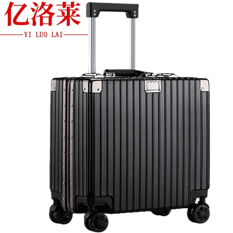亿洛莱 旅行箱 18寸 个高清大图