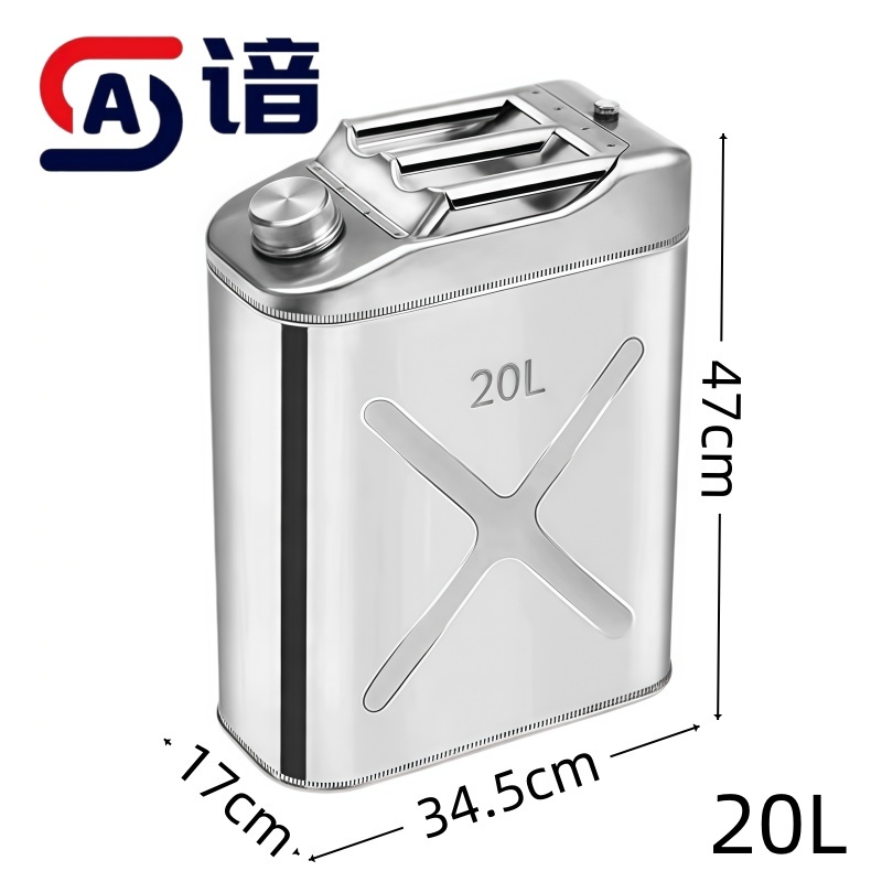 谙 不锈钢油桶 握手 个