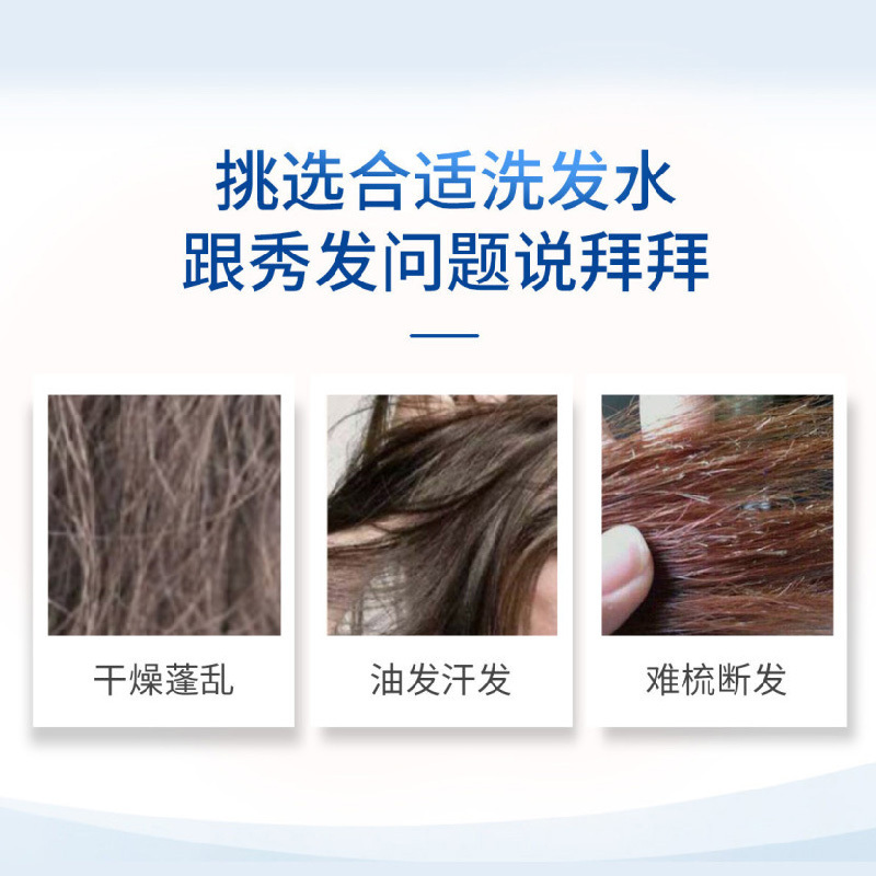 水之密语净润臻养洗护组合200ml*2(控油型+护发素)高清大图