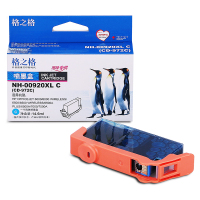 格之格920XLC墨盒适用惠普6000 6500 7000 7500A打印机墨盒 HP920C打印机墨盒 打印耗材