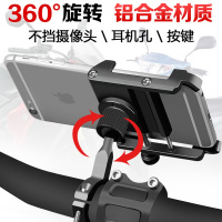 火豹自行车铝合金手机支架山地电瓶电动摩托车360旋转手机固定导航夹 360度旋转-可两用银色手机支架手机座