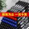 黑色-1支装[不划算] 记号笔不掉色防水防油速干油性粗大头笔可加墨水粗头油墨水黑色