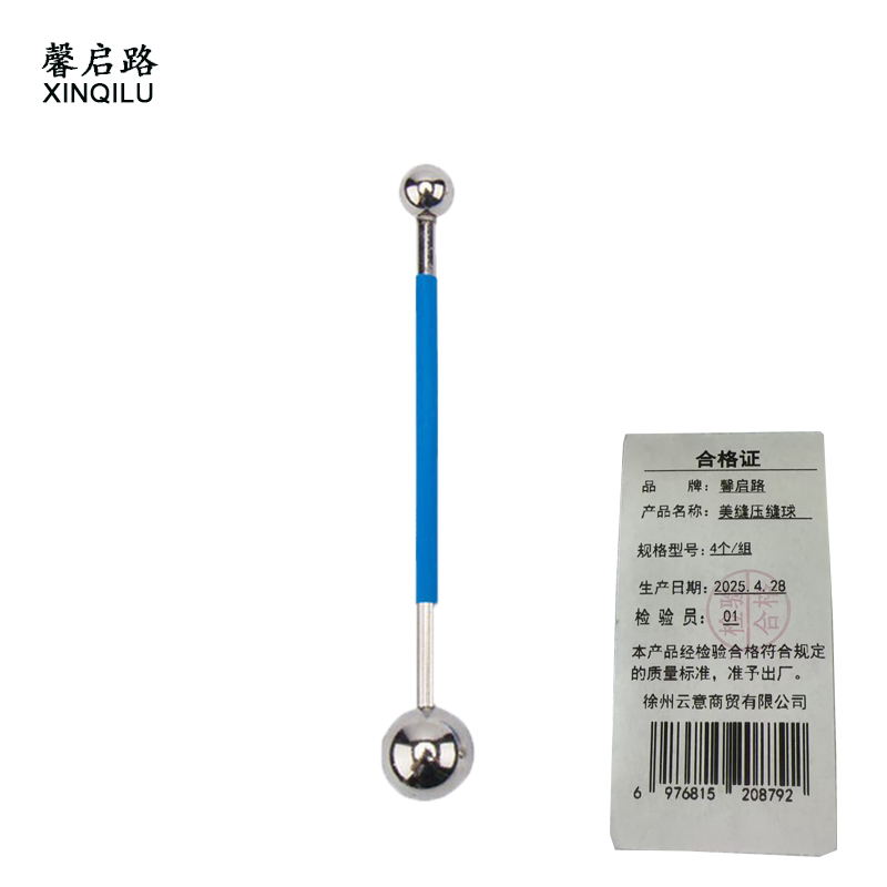 馨启路 美缝压缝球 4个/组 组高清大图