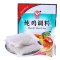 汇营炖鸡调料35g/袋内含5小包卤料炖料调味品卤包香料调料