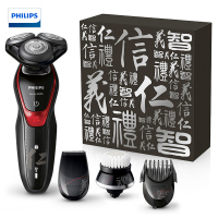 飞利浦(PHILIPS)电动剃须刀刮胡刀仁义礼智信5系礼盒S5580