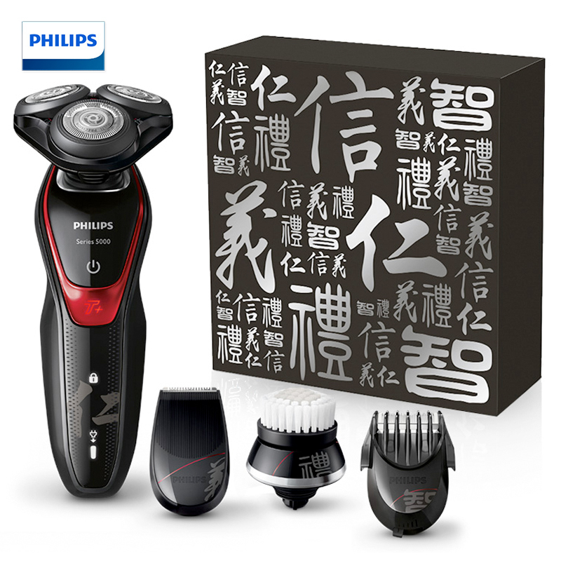 飞利浦(PHILIPS)电动剃须刀刮胡刀仁义礼智信5系礼盒S5580