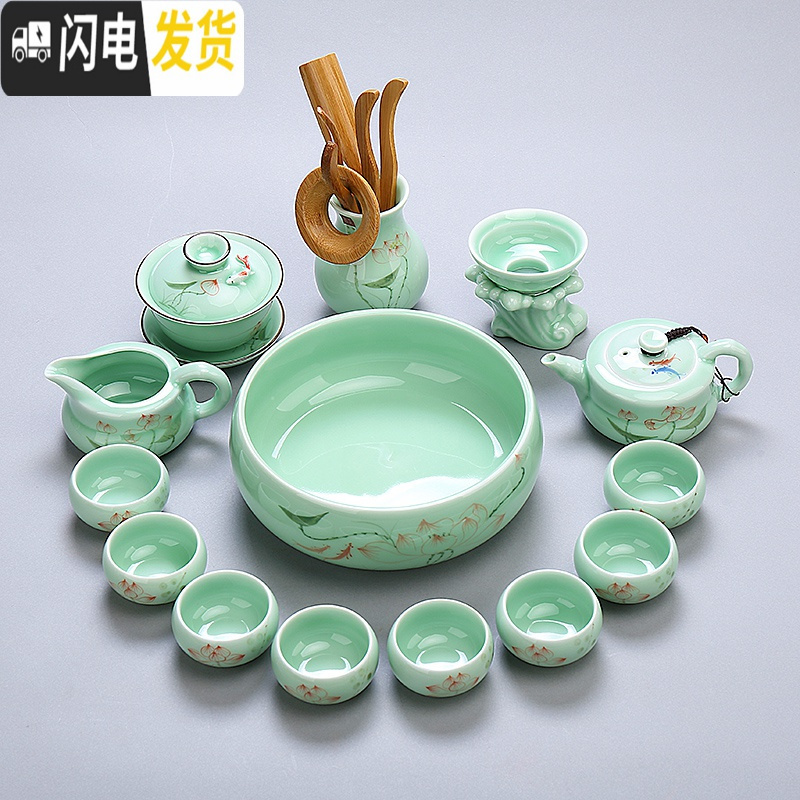三维工匠景德镇陶瓷功夫茶具整套家用茶道套装青花瓷茶具办公茶壶茶杯 7号青瓷山水10件套配盖碗