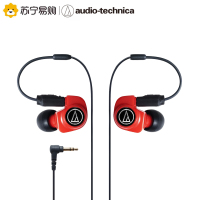 铁三角（Audio-technica） ATH-IM70 双动圈入耳耳机 运动耳机 高音质 音乐享受
