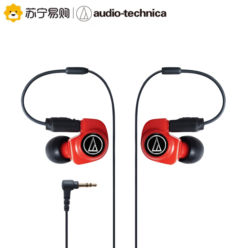铁三角（Audio-technica） ATH-IM70 双动圈入耳耳机 运动耳机 高音质 音乐享受